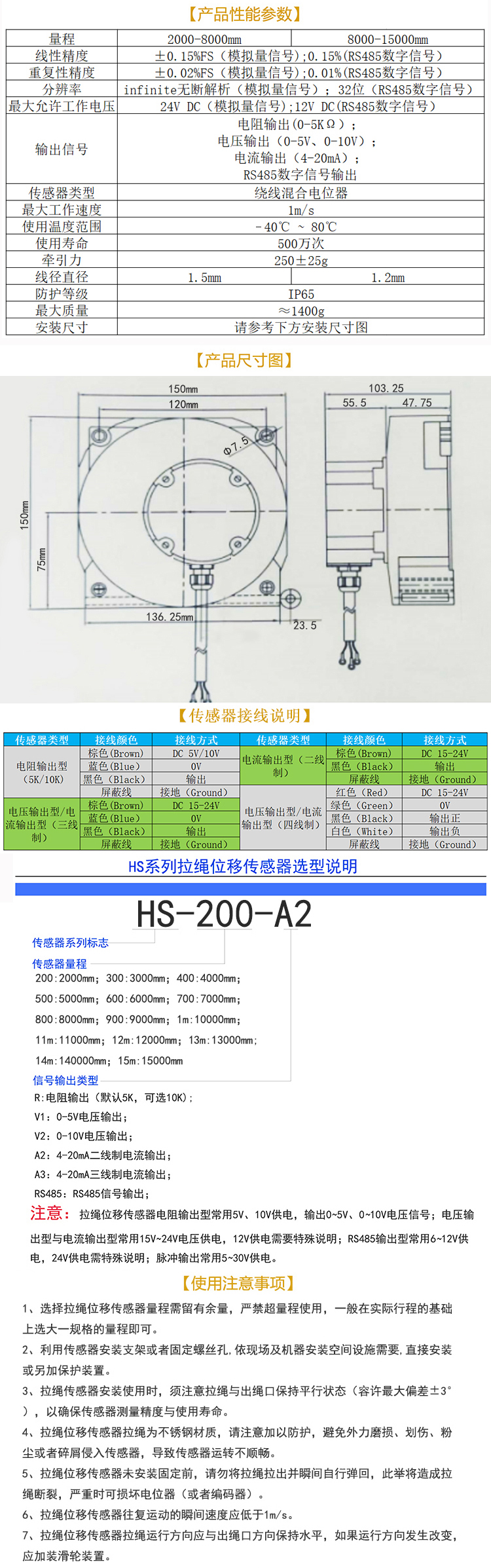 HS詳情_(kāi)01.jpg